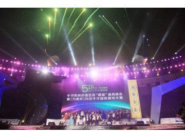 廈門活動策劃執(zhí)行與公關(guān)活動首選——天驕沐歌傳媒